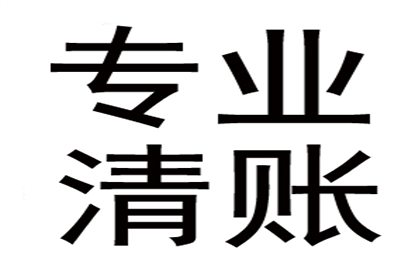 私人借款是否有不偿还的法律依据？